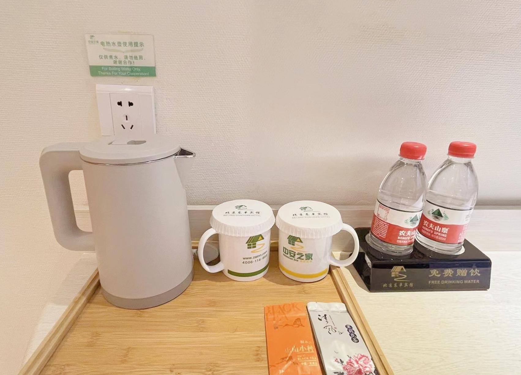 Beijing Dongdan Hotel Near Wangfujing Street,Tian'Anmen Square,The Forbidden City,Free Self-Service Laundry Room Exterior foto