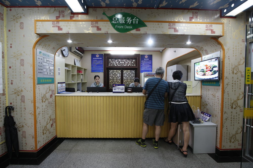 Beijing Dongdan Hotel Near Wangfujing Street,Tian'Anmen Square,The Forbidden City,Free Self-Service Laundry Room Exterior foto