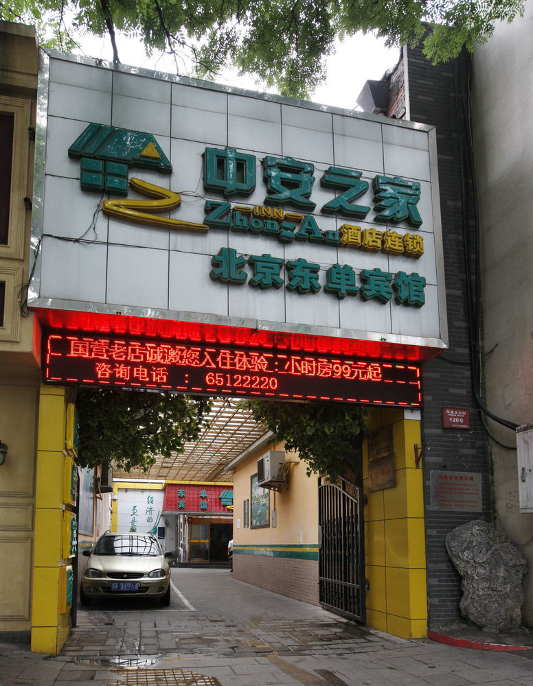 Beijing Dongdan Hotel Near Wangfujing Street,Tian'Anmen Square,The Forbidden City,Free Self-Service Laundry Room Exterior foto