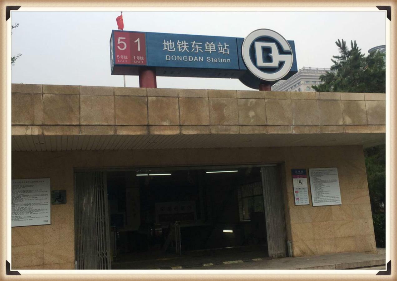 Beijing Dongdan Hotel Near Wangfujing Street,Tian'Anmen Square,The Forbidden City,Free Self-Service Laundry Room Exterior foto