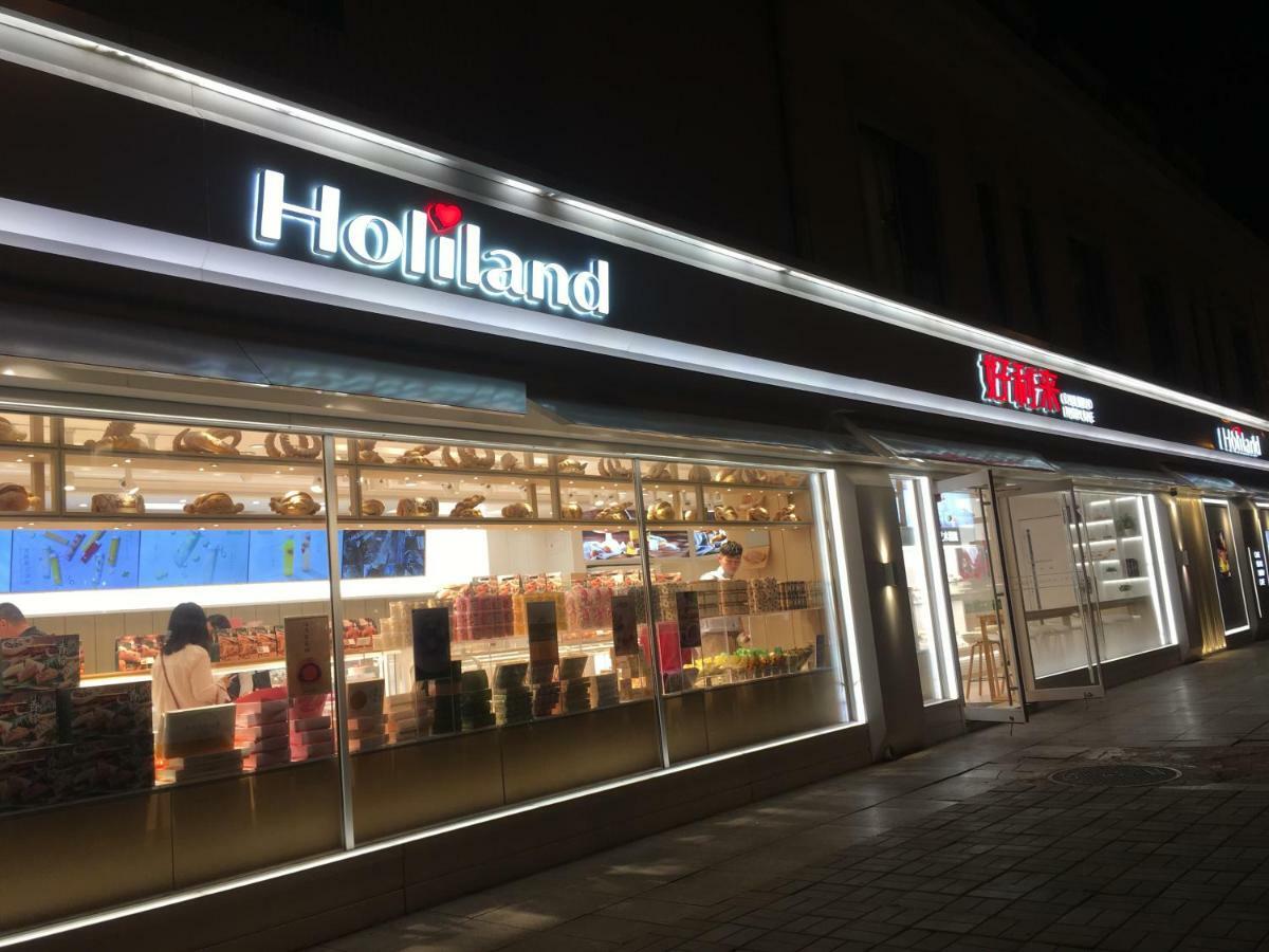Beijing Dongdan Hotel Near Wangfujing Street,Tian'Anmen Square,The Forbidden City,Free Self-Service Laundry Room Exterior foto
