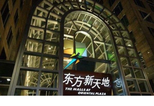 Beijing Dongdan Hotel Near Wangfujing Street,Tian'Anmen Square,The Forbidden City,Free Self-Service Laundry Room Exterior foto